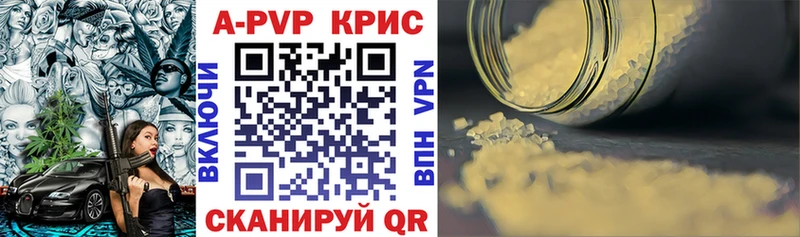 АМФЕТАМИН Кировск