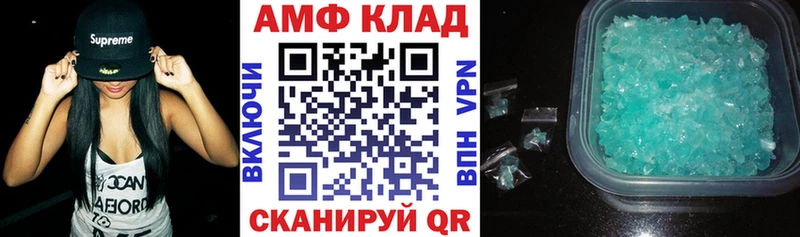 Amphetamine 97%  дарнет шоп  Кировск 