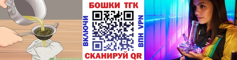 Canna-Cookies марихуана  кракен вход  Кировск  где купить  