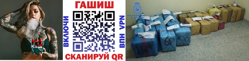 ГАШ hashish  Кировск 