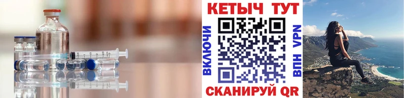 Кетамин ketamine  Кировск 