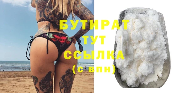 каннабис Беломорск