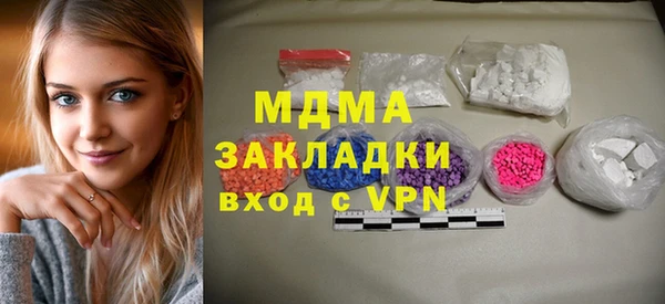 каннабис Беломорск