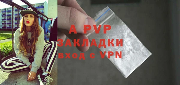 не бодяженный Белокуриха