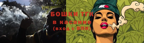 каннабис Беломорск