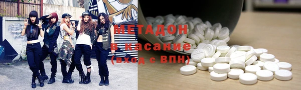 каннабис Беломорск