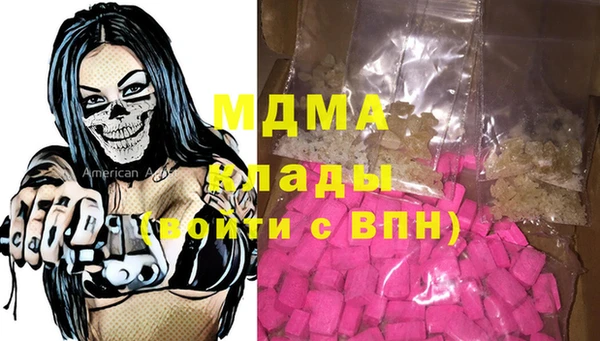 не бодяженный Белокуриха