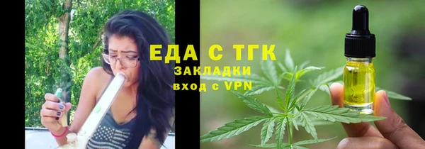 каннабис Беломорск