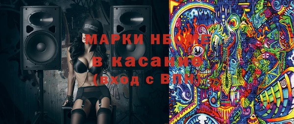 не бодяженный Белокуриха