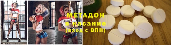 мефедрон Балабаново