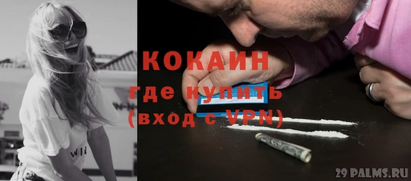 марихуана Балахна
