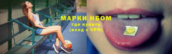 каннабис Беломорск