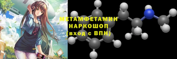 каннабис Беломорск