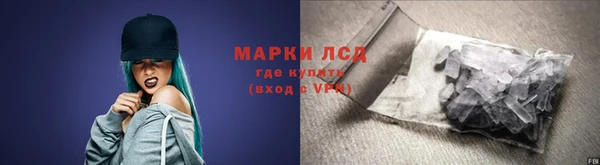 каннабис Беломорск