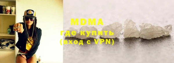 каннабис Беломорск
