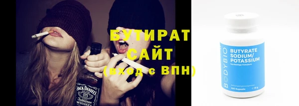 каннабис Беломорск