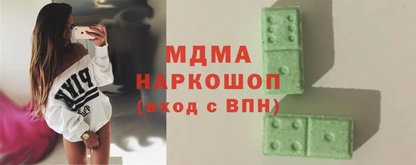 не бодяженный Белокуриха
