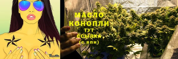 каннабис Беломорск