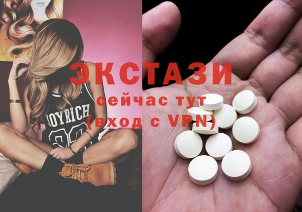каннабис Беломорск