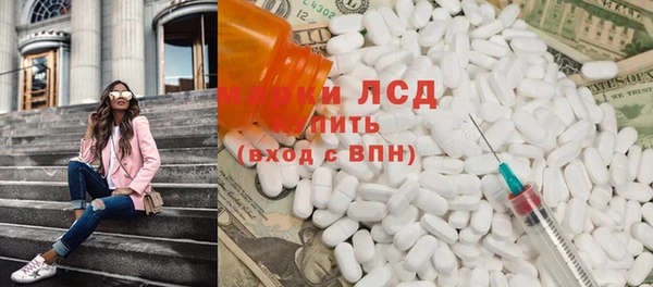 каннабис Беломорск