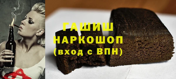 не бодяженный Белокуриха