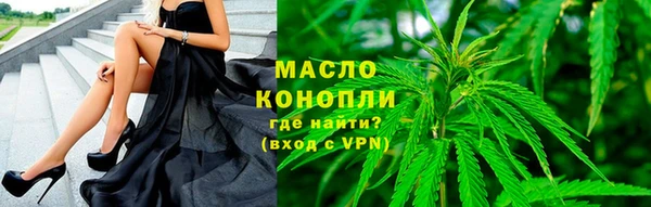 каннабис Беломорск