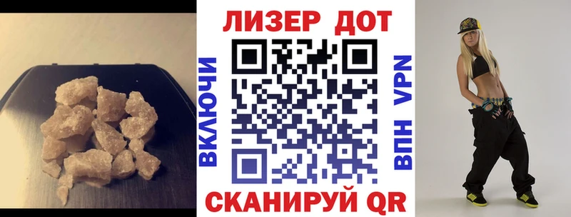 LSD-25 экстази кислота  omg вход  Кировск 