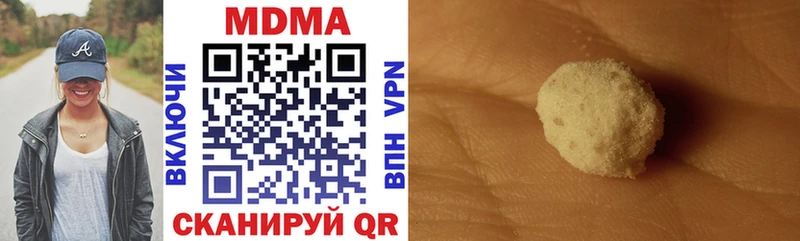 MDMA молли  закладки  это телеграм  Кировск 