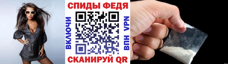 МЕТАМФЕТАМИН винт  Кировск 